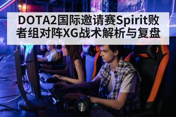 professional gamer computer