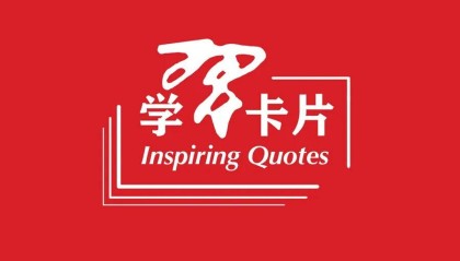 华体会体育APP下载-学习卡片｜奥林匹克运动承载着人类对和平、团结、进步的美好追求