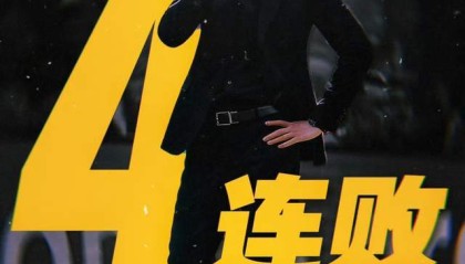 辽篮为何末节仅4分吞下4连败？杨鸣给出答案，一句话令人心灰意冷